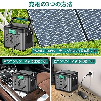 Amazon.co.jp: SWAREY ポータブル電源 大容量 518Wh 144Ah